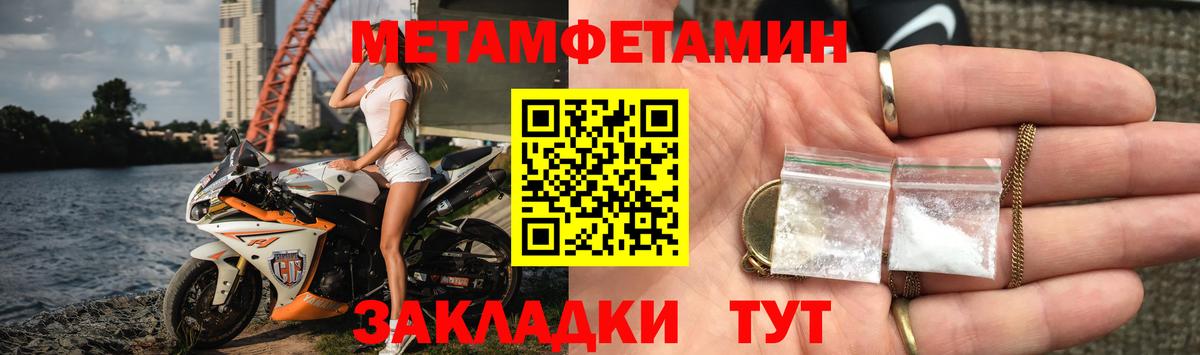 Амфетамин VHQ Пугачёв