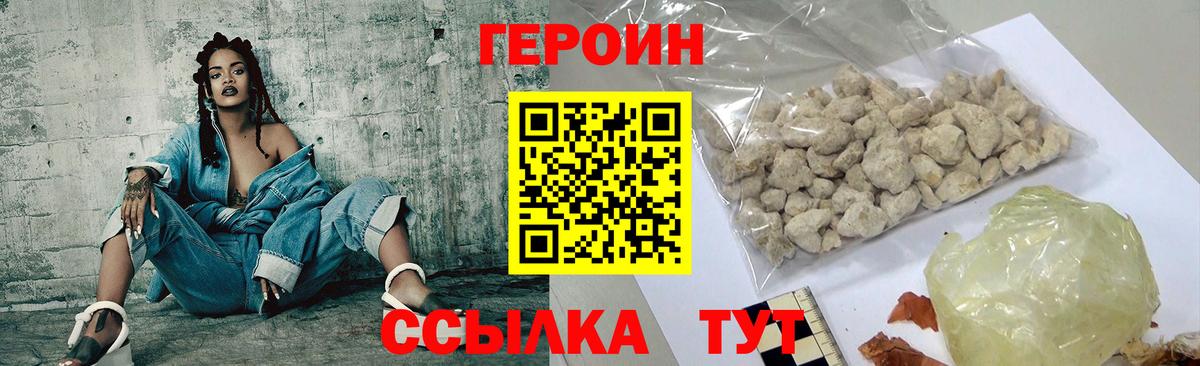 Пугачёв  Героин гречка  Вход с VPN 