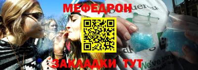 бошки Пенза