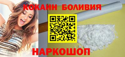 бошки Пенза