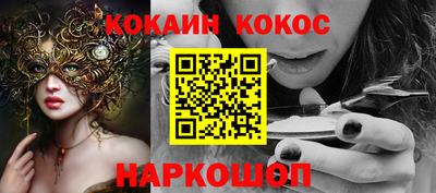 синтетический гашиш Нягань