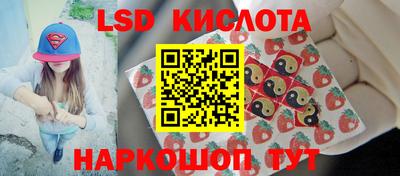 синтетический гашиш Нягань