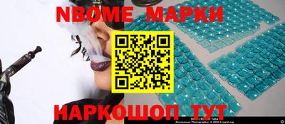 бошки Пенза