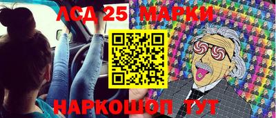 ПСИЛОЦИБИНОВЫЕ ГРИБЫ Обнинск