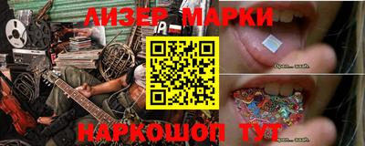 мяу мяу мука Партизанск