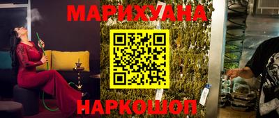 бошки Пенза