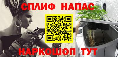 бошки Пенза