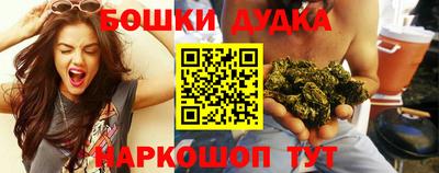 ПСИЛОЦИБИНОВЫЕ ГРИБЫ Обнинск