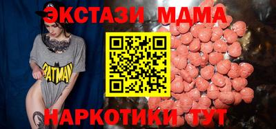 меф Первоуральск