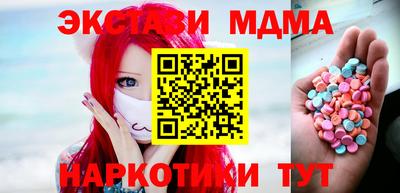 синтетический гашиш Нягань
