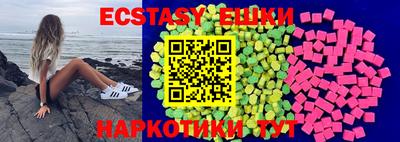 мяу мяу мука Партизанск