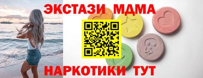 синтетический гашиш Нягань