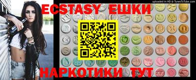 ПСИЛОЦИБИНОВЫЕ ГРИБЫ Обнинск