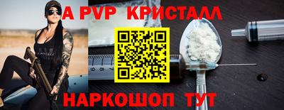 синтетический гашиш Нягань