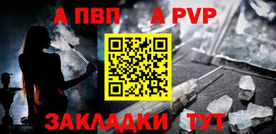 синтетический гашиш Нягань