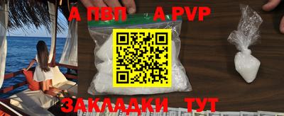 apvp Обь