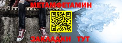 меф Первоуральск