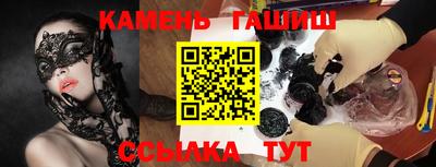 мяу мяу мука Партизанск