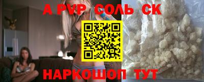 бошки Пенза