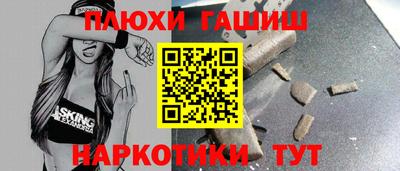 ПСИЛОЦИБИНОВЫЕ ГРИБЫ Обнинск
