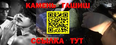 синтетический гашиш Нягань