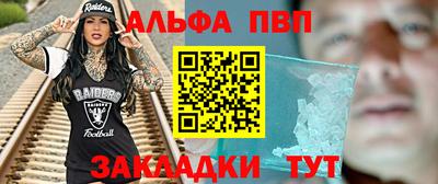 apvp Обь
