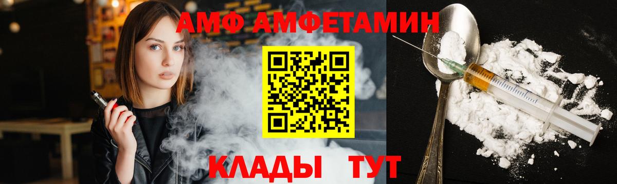 Метамфетамин Methamphetamine  Вход с VPN  Метамфетамин Methamphetamine  Пугачёв 