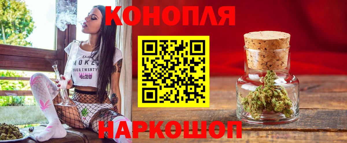 Конопля Ganja  Бошки Шишки LSD WEED  Каннабис THC 21%  Пугачёв  Вход с VPN  МАРИХУАНА индика 
